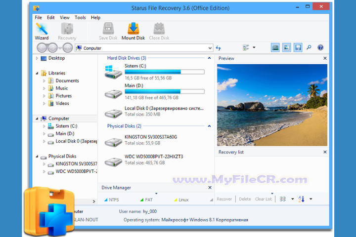 Starus File Recovery 2025 v7.1 full version