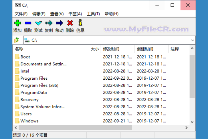 7-Zip 2025 v25.01 free download  7-Zip 2025 v25.01 free download