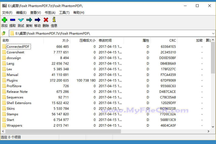 7-Zip 2025 v25.01 full version 7-Zip 2025 v25.01 full version