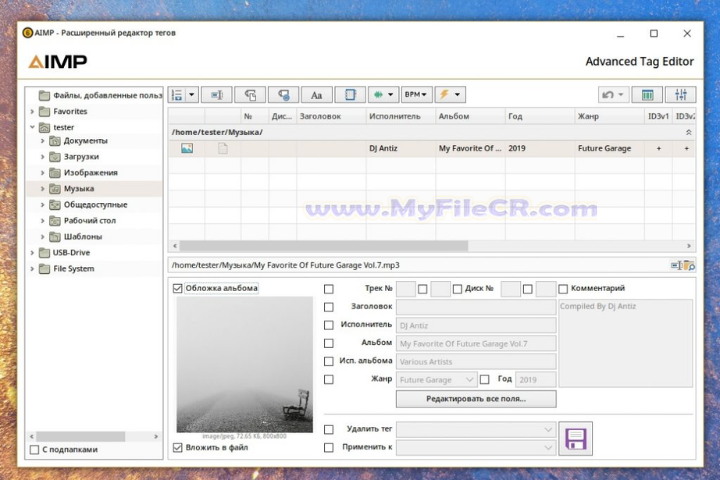 AIMP 2025 v5.40.2693 full version AIMP 2025 v5.40.2693 full version