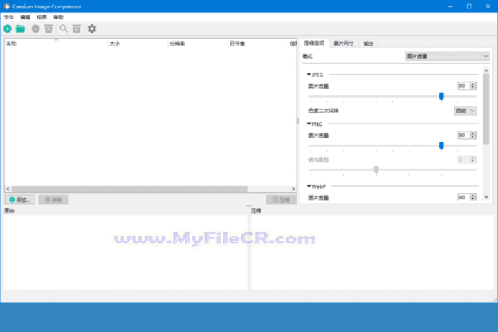 Caesium Image Compressor 2025 v2.8.5 full version Caesium Image Compressor 2025 v2.8.5 full version