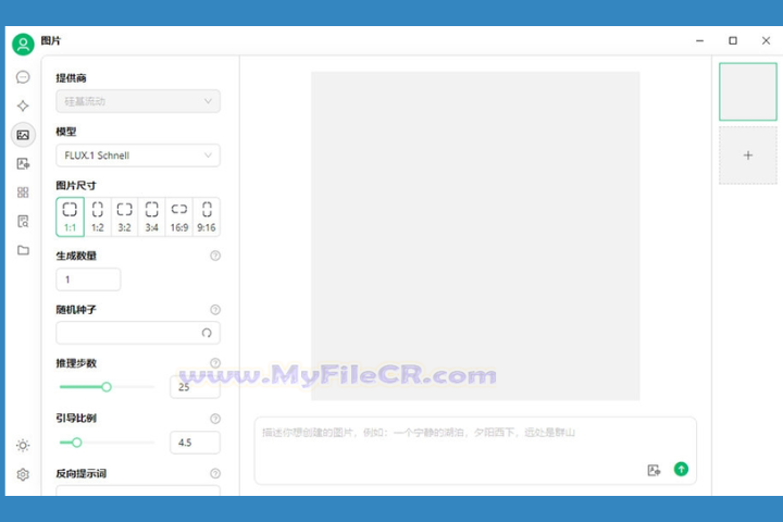 Cherry Studio 2025 v1.5.9 full version Cherry Studio 2025 v1.5.9 full version