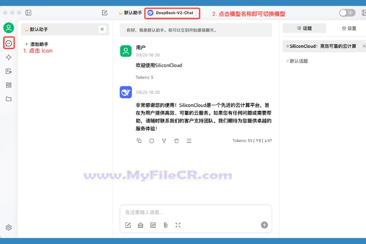 Cherry Studio 2025 v1.5.9 for pc Cherry Studio 2025 v1.5.9 for pc