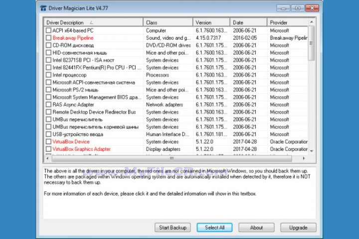 Driver Magician Lite 2025 v5.72 full version Driver Magician Lite 2025 v5.72 full version