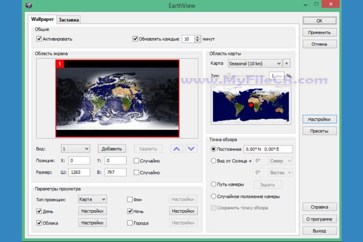 Earth View 2025 v7.13.15 for pc