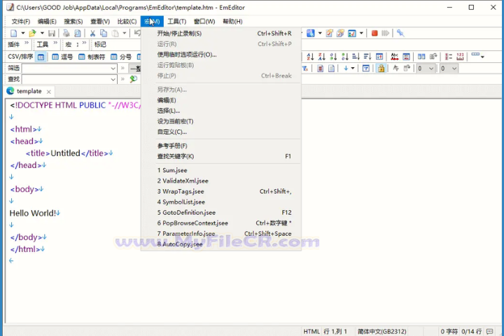 Emurasoft EmEditor Professional 2025 v25.3.1 full version Emurasoft EmEditor Professional 2025 v25.3.1 full version