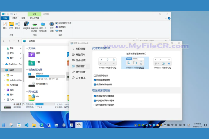 StartAllBack 2025 v3.9.14.5303 free download StartAllBack 2025 v3.9.14.5303 free download