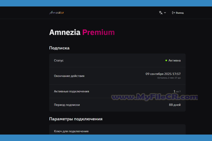 Amnezia VPN 2025 v4.8.10.0 full version Amnezia VPN 2025 v4.8.10.0 full version