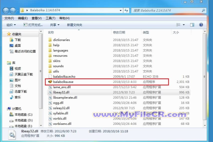 Balabolka 2025 v2.15.0.907 full version