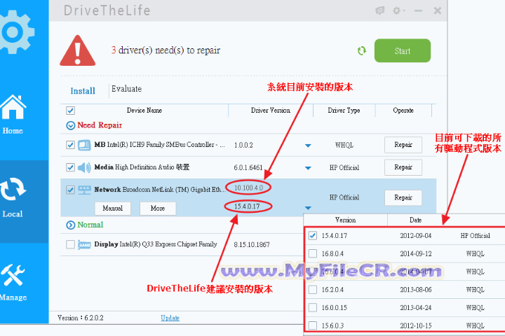 Driver Talent Free 2025 v10.0.22.70 for pc