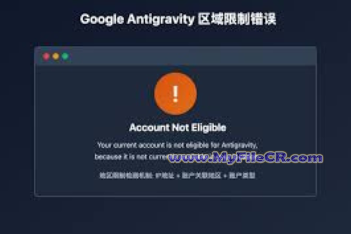 Google Antigravity 2025 v1.11.3 full version