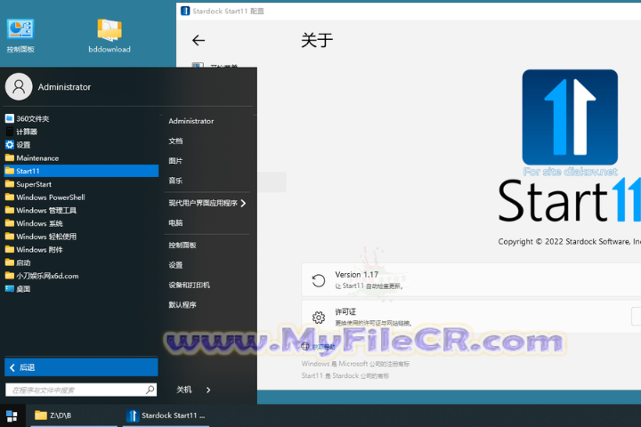 Stardock Start11 v2.5.6.3 for pc
