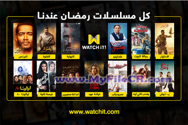 WatchIT 2025 v1.0.0 free download