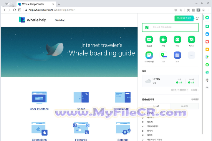 Whale Browser v4.34.340.19 free download